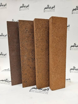 فروش انواع آجر نما نسوز / آجرنما سفید آجرنسوز آجر‌ نما اجر نما قرمز اجرنما
